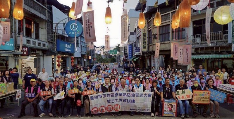 南市區里登革熱防治誓師和防疫志工教育訓練